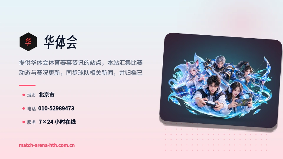 发现华体会